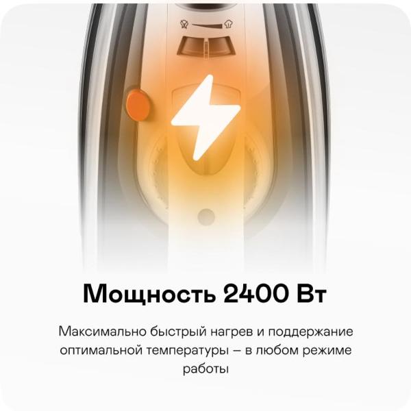 Утюг беспроводной Garlyn GT-240