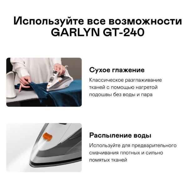 Утюг беспроводной Garlyn GT-240