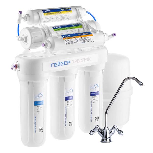 Система для очистки воды Гейзер Престиж-М (20007)