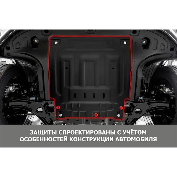 Защитный комплект для автомобиля АвтоБроня 111.09206.1