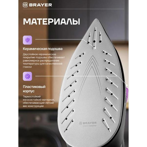 Парогенератор Brayer BR4152
