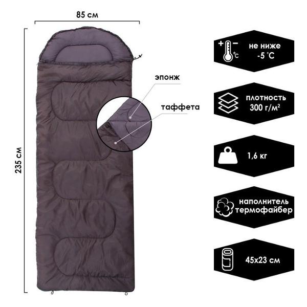 Спальный мешок СИМАЛЕНД СП3XL