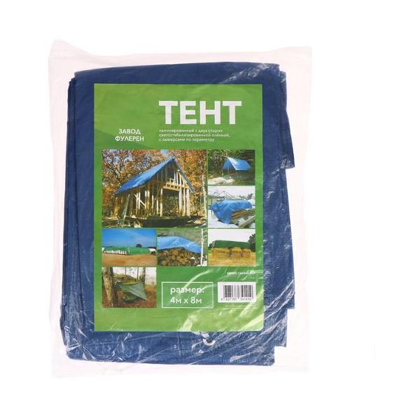 Тент универсальный СИМАЛЕНД 4х8м