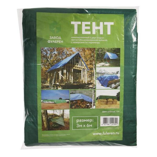 Тент универсальный СИМАЛЕНД 3х6м