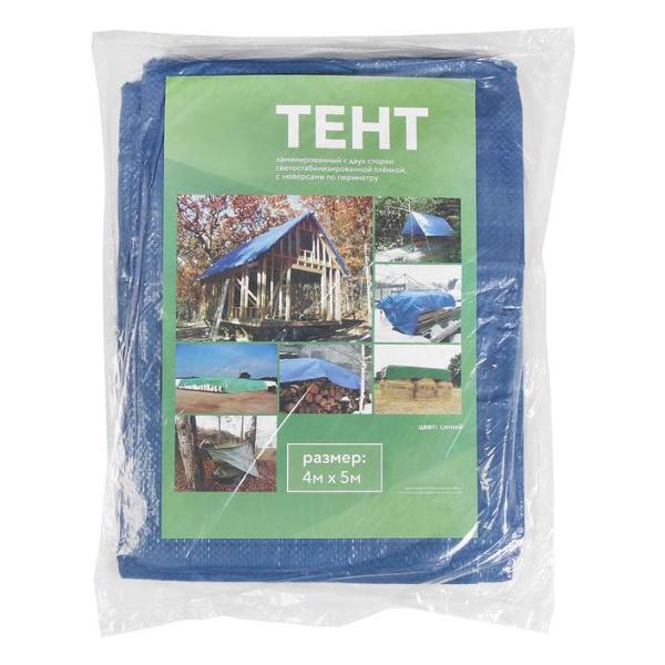 Тент универсальный СИМАЛЕНД 4х5м