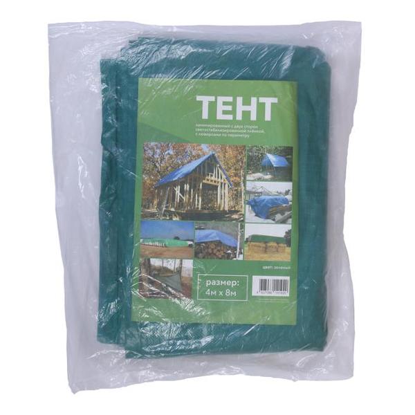 Тент универсальный СИМАЛЕНД 4х8м