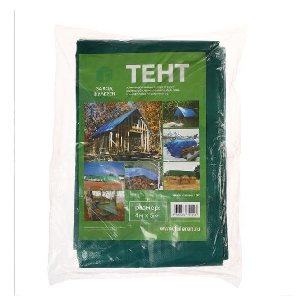 Тент универсальный СИМАЛЕНД 4х5м