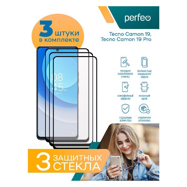 Защитное стекло Perfeo для Camon 19 Pro Full Screen 3шт. (PF_D0512)