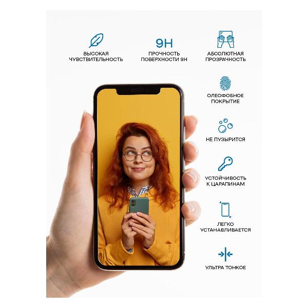 Защитное стекло Perfeo для Camon 19 Pro Full Screen 3шт. (PF_D0512)