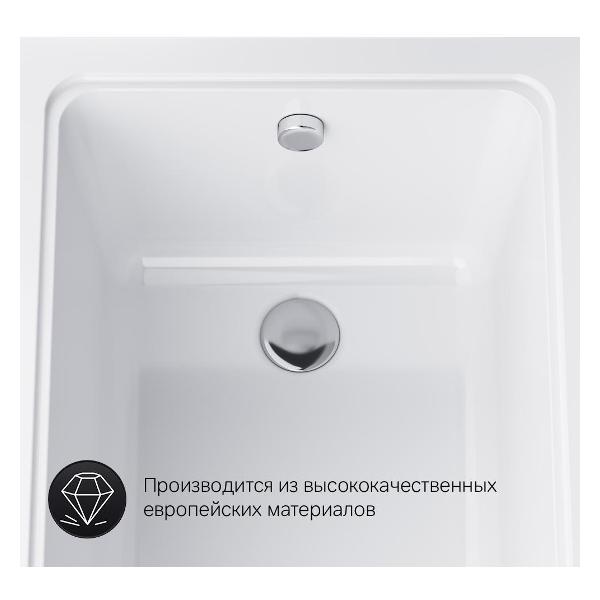 Ванна акриловая Am.Pm W90A-170-070W-A1
