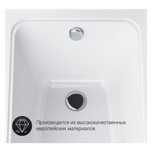 Ванна акриловая Am.Pm W90A-150-070W-A1