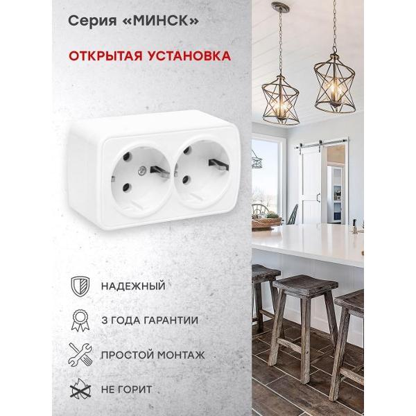 Розетка EKF EGR16-128-10