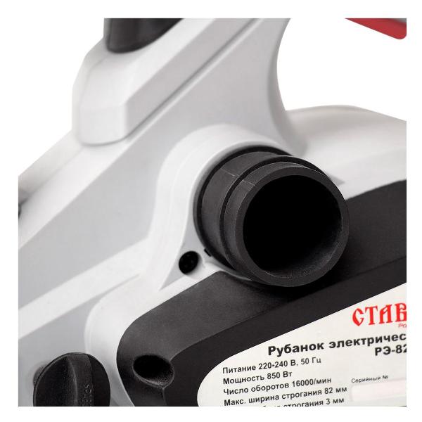 Рубанок электрический Ставр РЭ-82/850