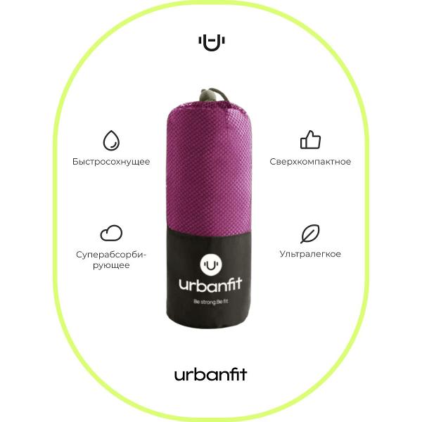 Полотенце спортивное охлаждающее Urbanfit 50х100
