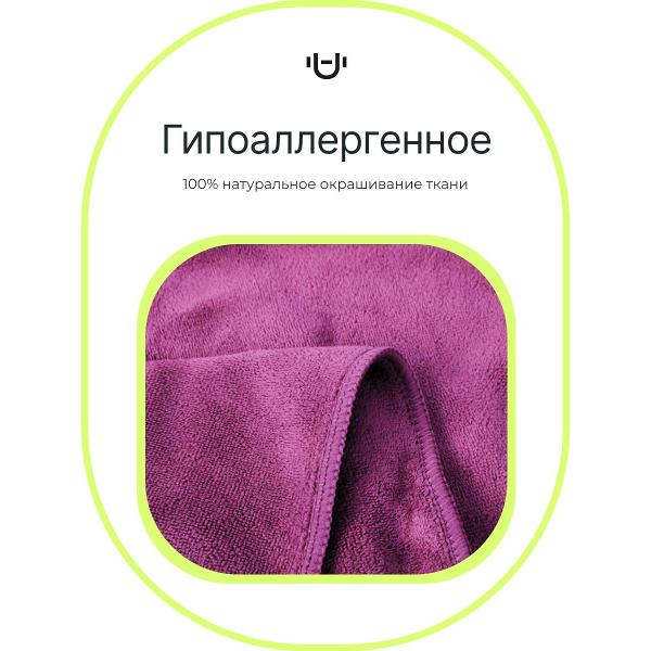 Полотенце спортивное охлаждающее Urbanfit 50х100