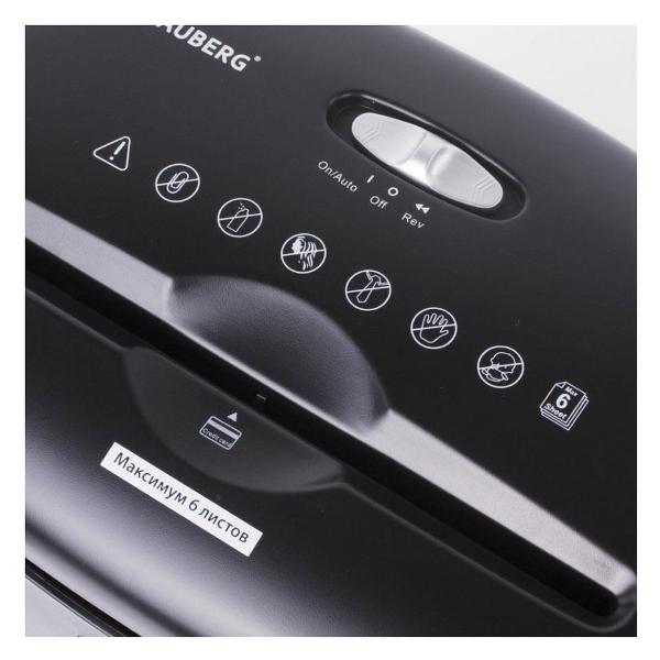 Шредер Brauberg S6 530963