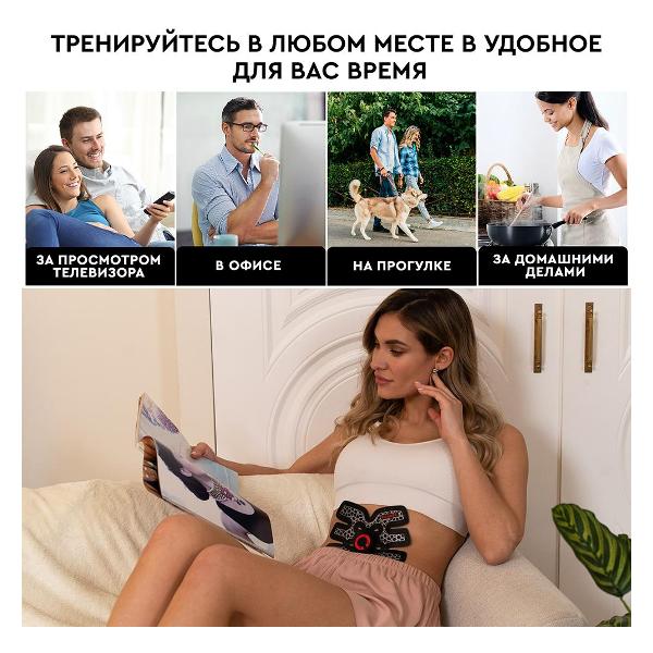 Миостимулятор Planta EMS-500