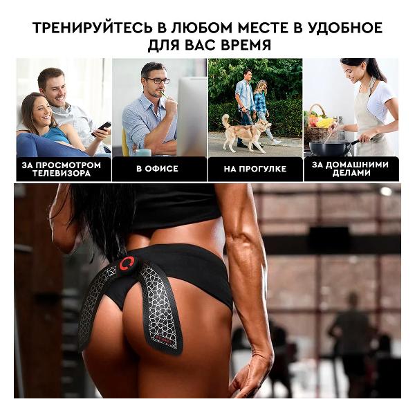 Миостимулятор Planta EMS-250