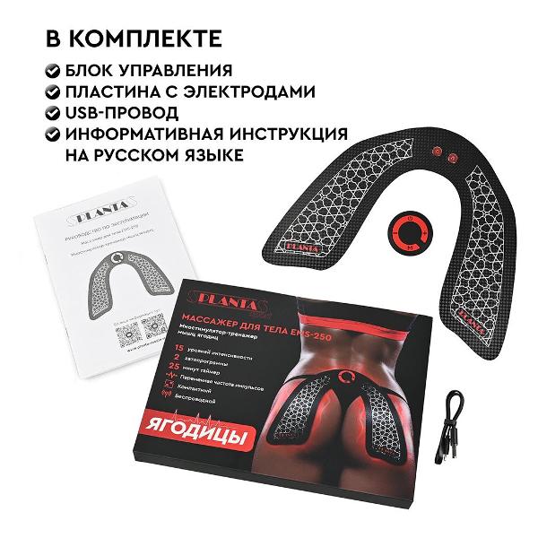 Миостимулятор Planta EMS-250