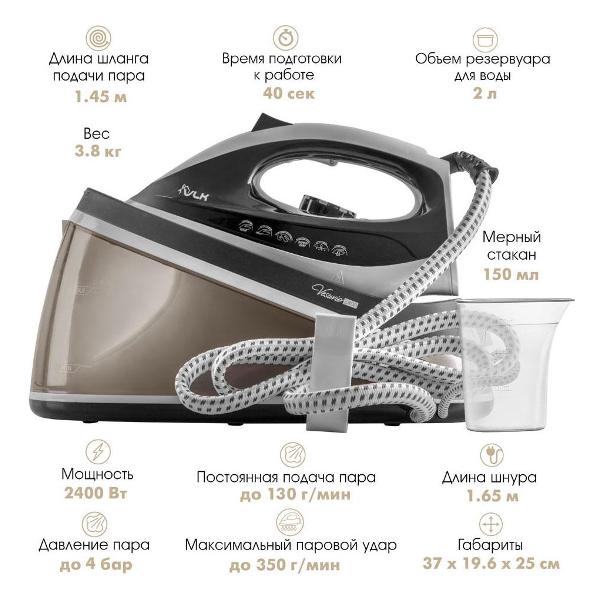 Парогенератор VLK Vesuvio-5400