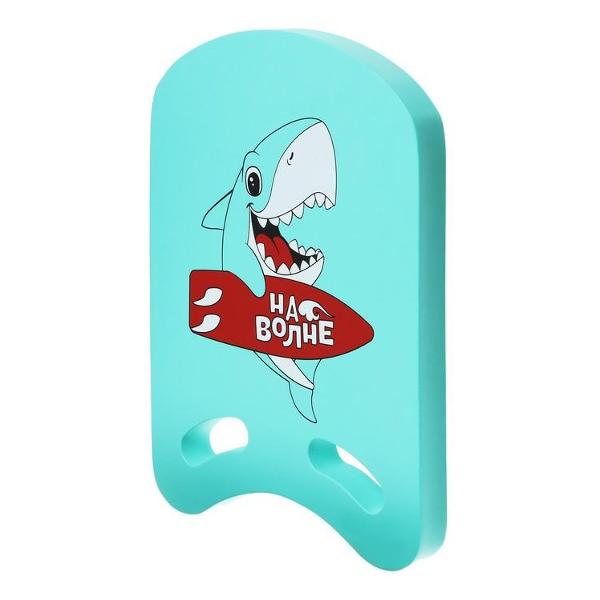Доска для плавания На волне Акула