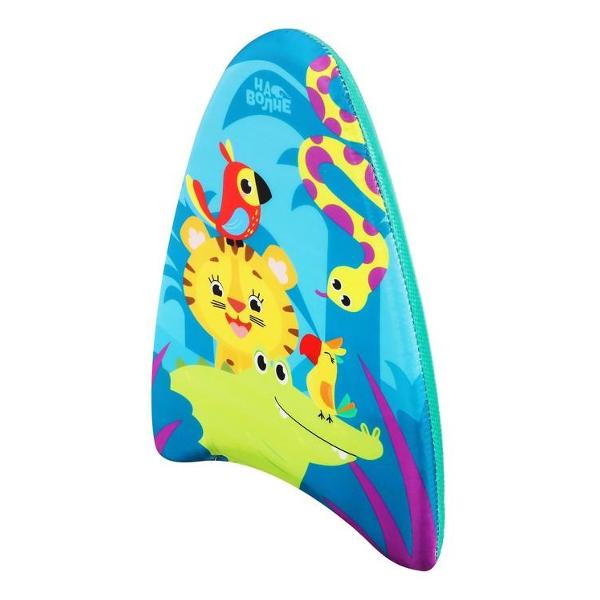 Доска для плавания На волне Африка