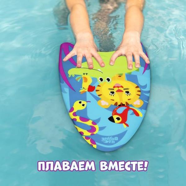 Доска для плавания На волне Африка