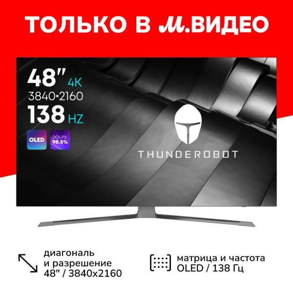 Монитор игровой Thunderobot Silver Wing 48"/OLED/3840x2160/138Гц/серебристый (KU48F120E) фото