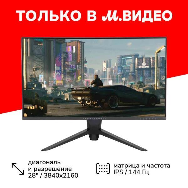 Монитор игровой Thunderobot 28"/IPS/3840x2160/144Гц/черный (ZU28F144L)