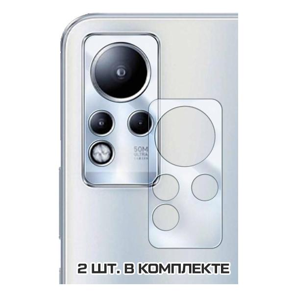 Защитное стекло Krutoff для INFINIX Note 11 NFC