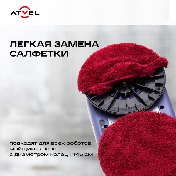 Салфетки Atvel Z6-01