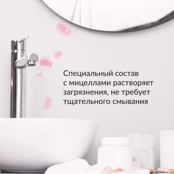 Средство для сантехники и ванны Jundo Premium Bubble gum micelles 0,5 л