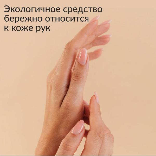Средство для сантехники и ванны Jundo Premium Bubble gum micelles 0,5 л