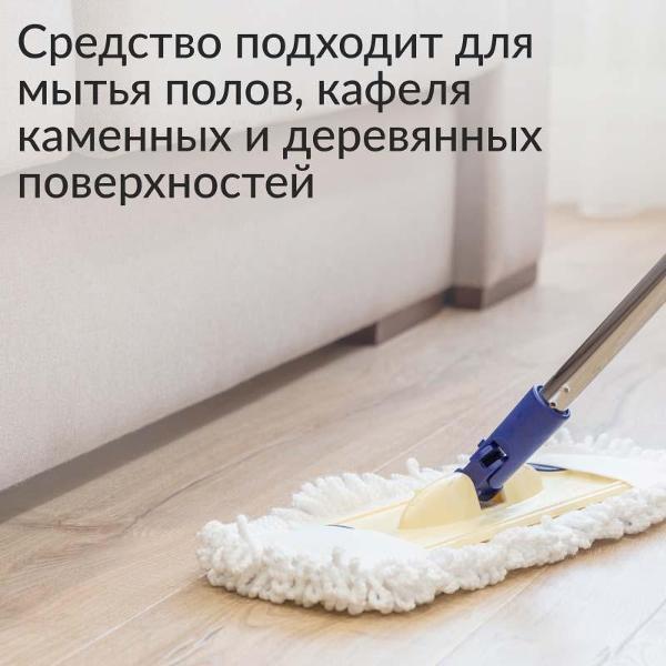 Универсальное моющее средство Jundo Premium Universal Cleanser 1 л