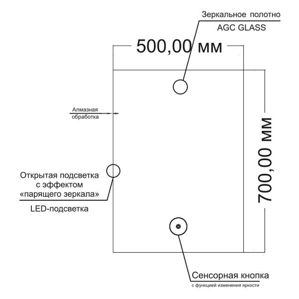 Зеркало настенное Orange OQ-50ZE