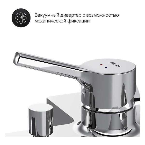 Смеситель Am.Pm F85B15000