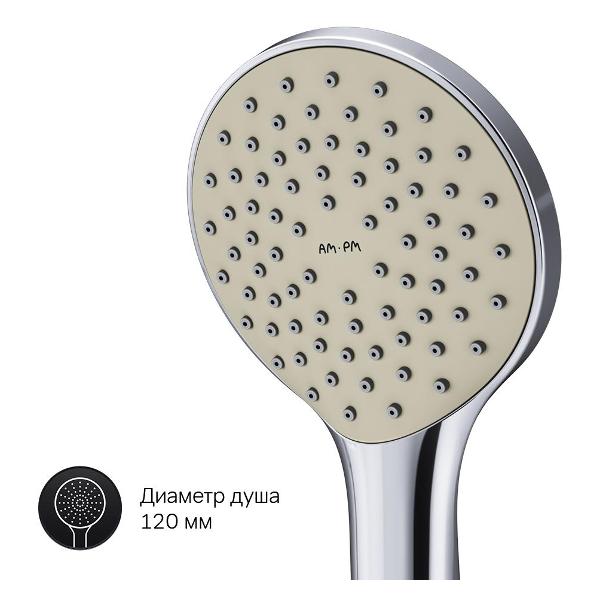 Смеситель Am.Pm F85B15000