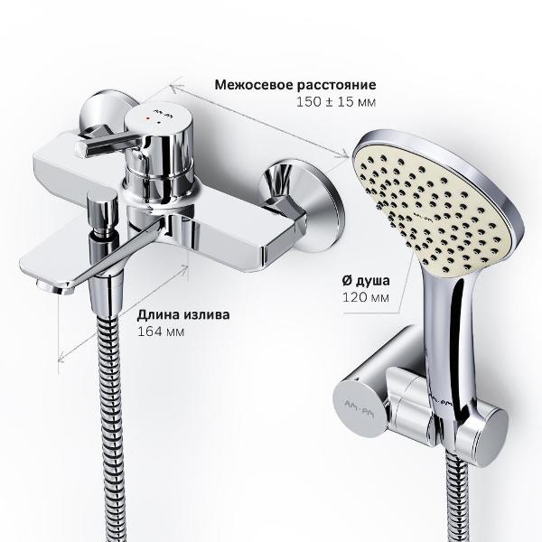 Смеситель Am.Pm F85B15000