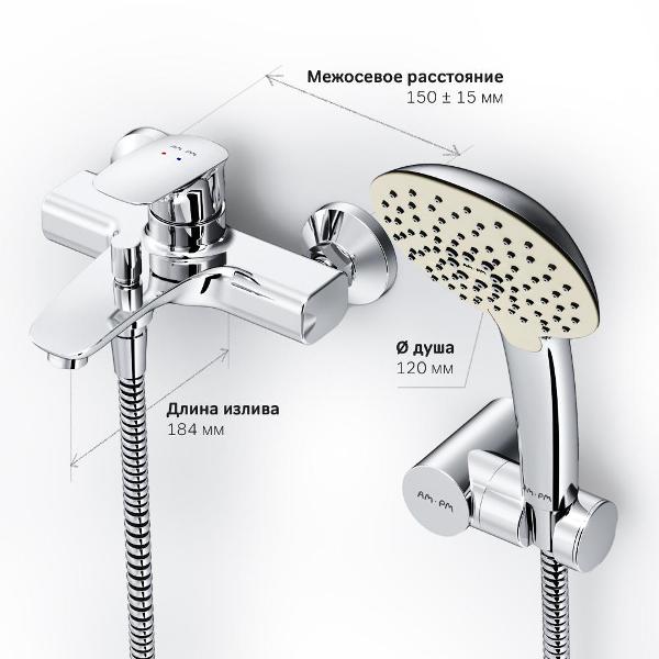 Смеситель Am.Pm F71A15000