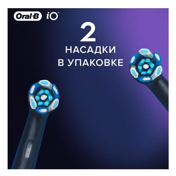 Насадка для электрической зубной щетки Oral-B iO Ultimate Clean Black -2 шт.