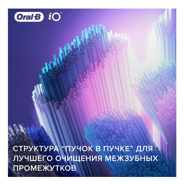 Насадка для электрической зубной щетки Oral-B iO Ultimate Clean Black -2 шт.
