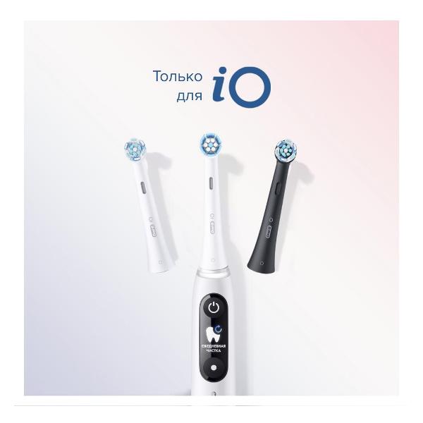 Насадка для электрической зубной щетки Oral-B iO Ultimate Clean Black -2 шт.