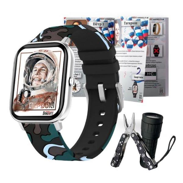 Смарт-часы BandRate Smart BRSGS3BDH-SET Limited Edition