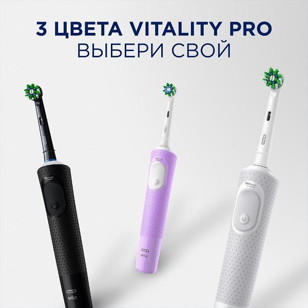 Электрическая зубная щетка Oral-B Vitality Pro Protect X Clean сиреневая