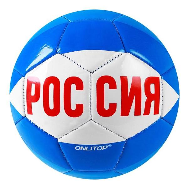 Мяч футбольный ONLYTOP 4048695