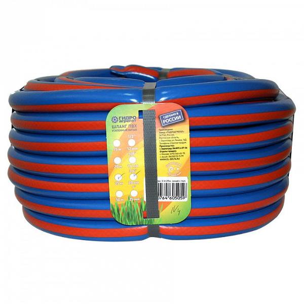 Шланг садовый Гидроагрегат Д=1/2" (25м) фото