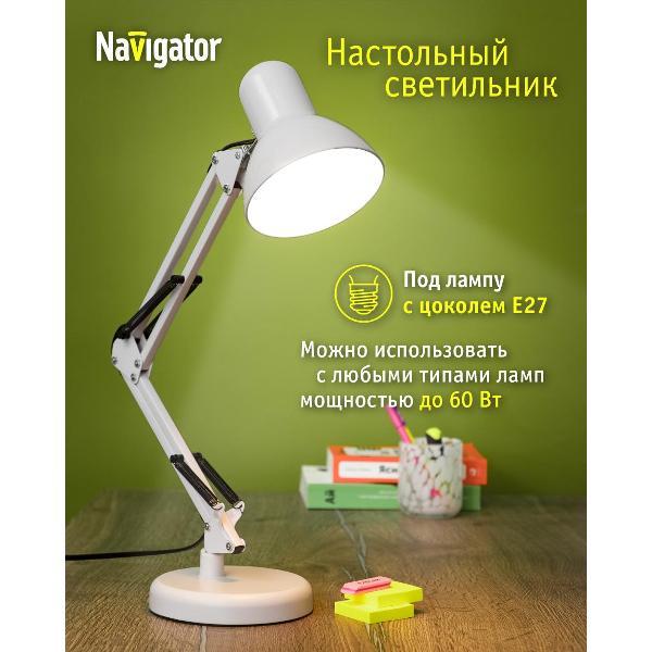 Светильник настольный Navigator 61 643 NDF-D023-60W-WH-E27