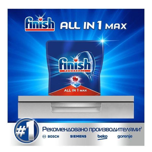 Таблетки для посудомоечных машин Finish 124375