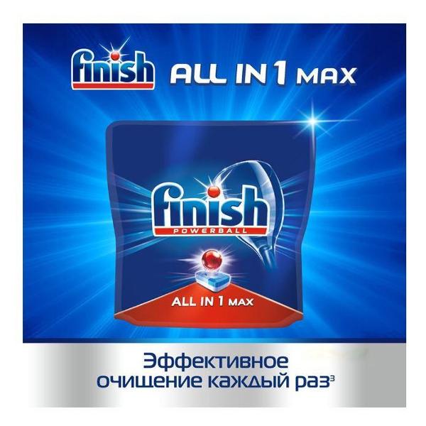 Таблетки для посудомоечных машин Finish 124375