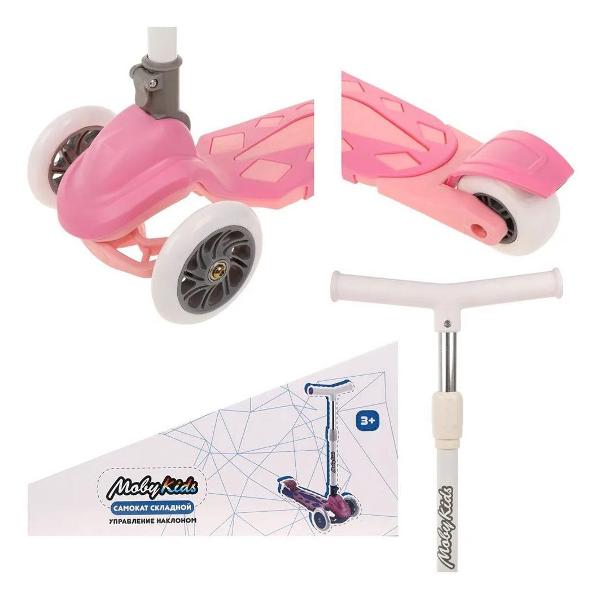 Самокат Moby Kids Dragon, складной, 120 мм PVC, розовый (641444)